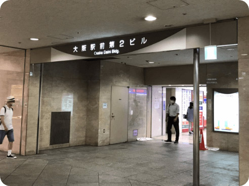 右側にある大阪駅前第2ビルに入ります。
