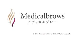 メディカルブロー