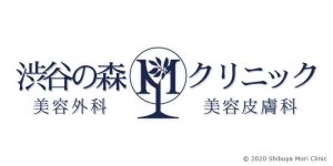 渋谷の森クリニック