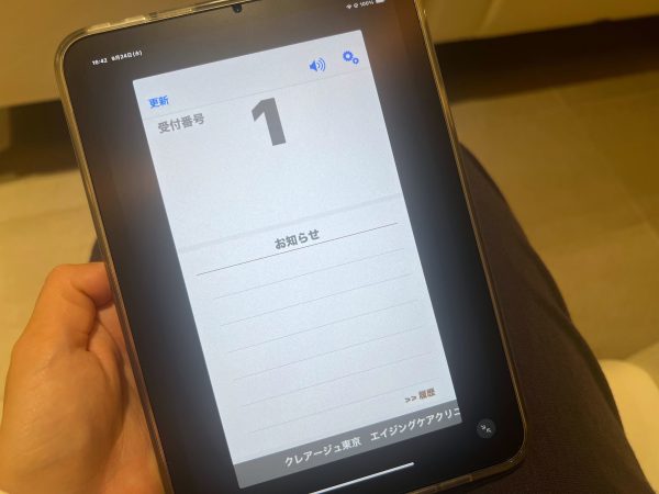 クレアージュ東京待合室