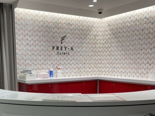 フレイアクリニック受付